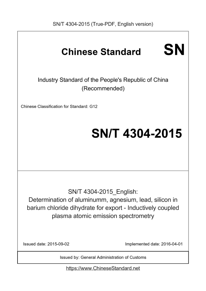 SN/T 4304-2015