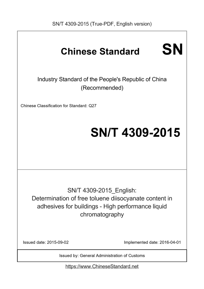 SN/T 4309-2015