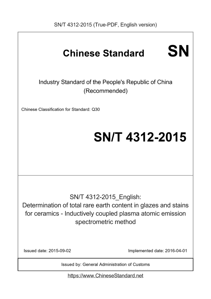 SN/T 4312-2015