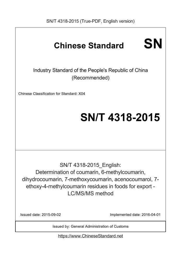 SN/T 4318-2015
