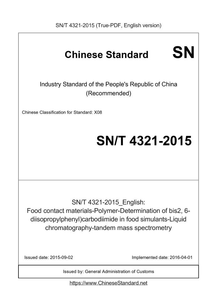 SN/T 4321-2015