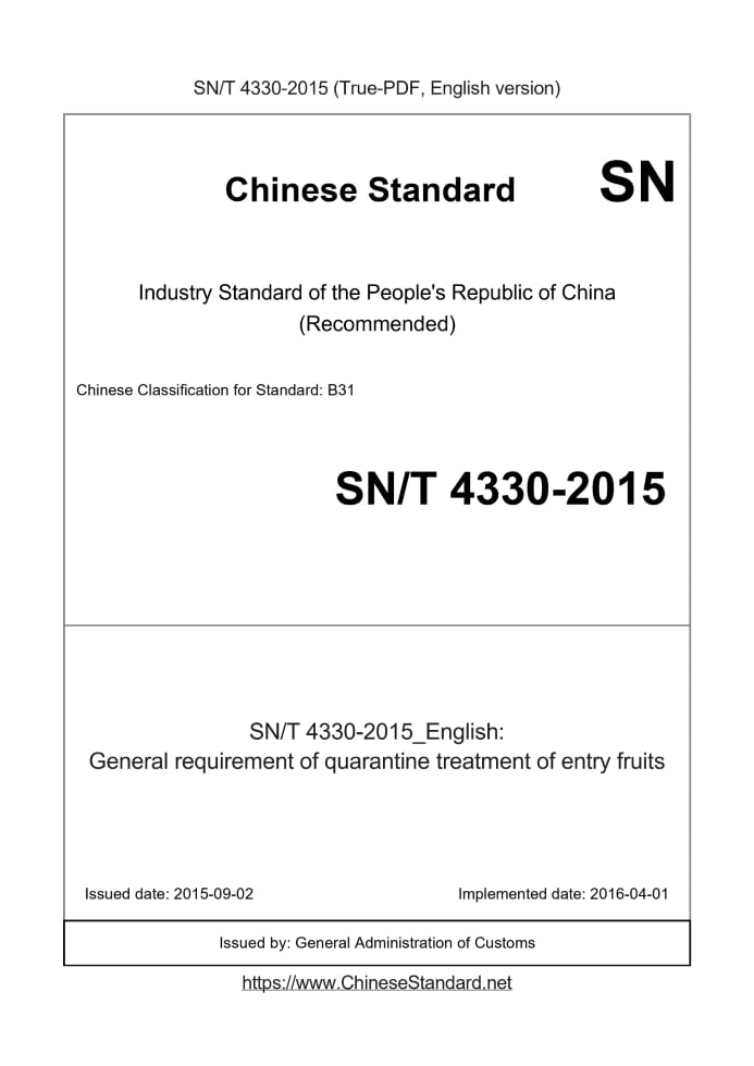 SN/T 4330-2015