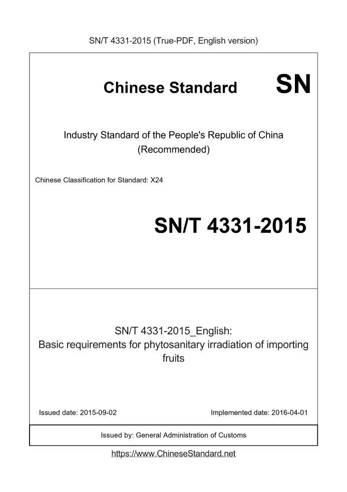 SN/T 4331-2015