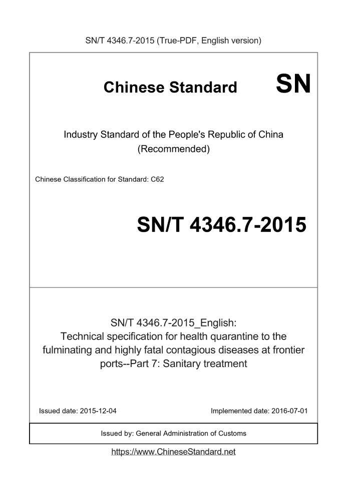 SN/T 4346.7-2015