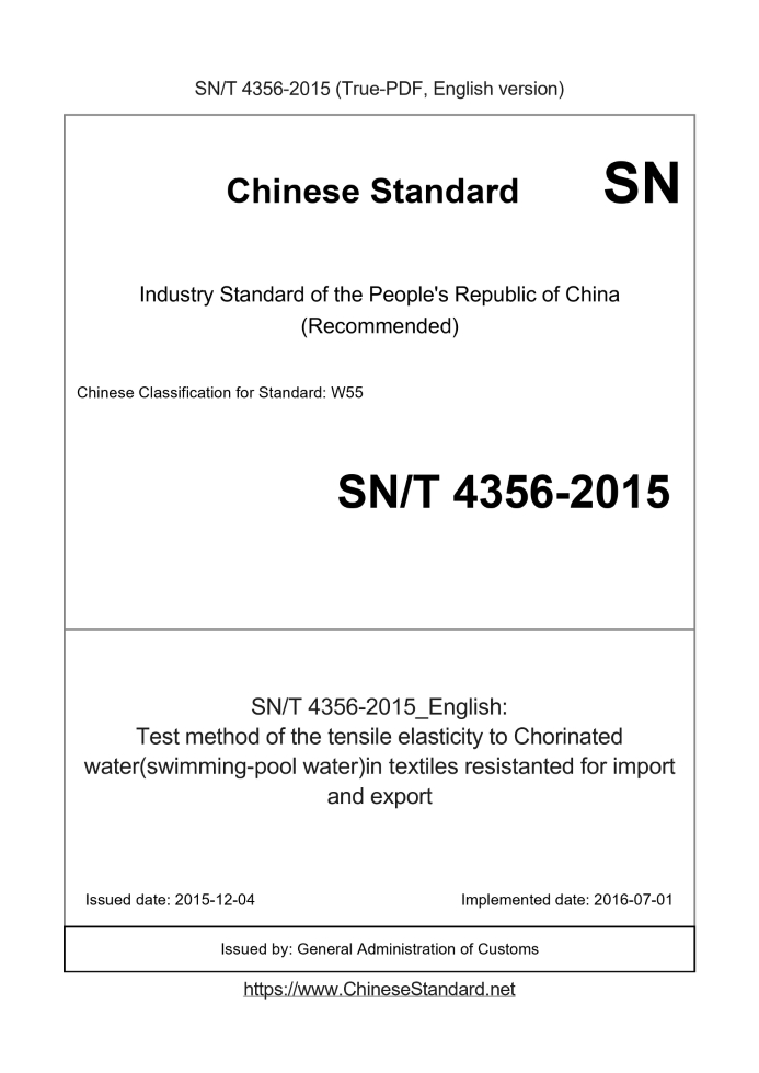 SN/T 4356-2015