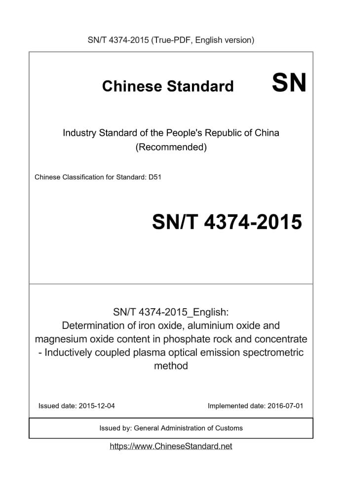 SN/T 4374-2015