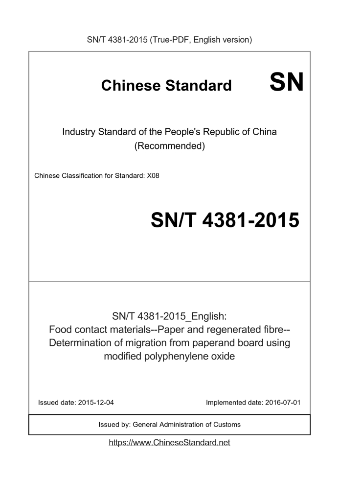 SN/T 4381-2015