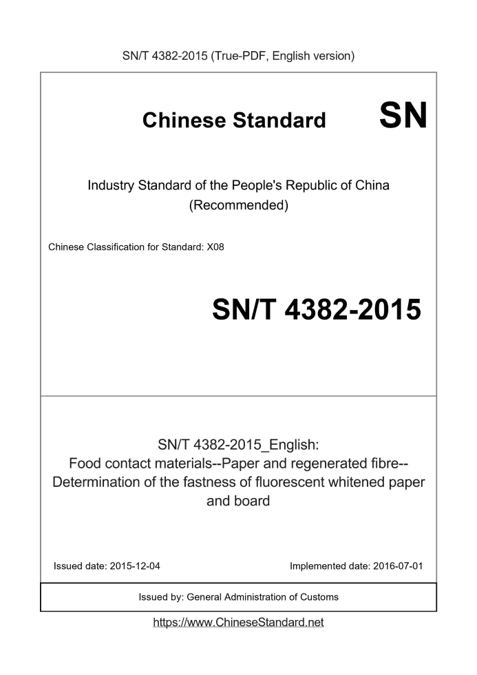 SN/T 4382-2015
