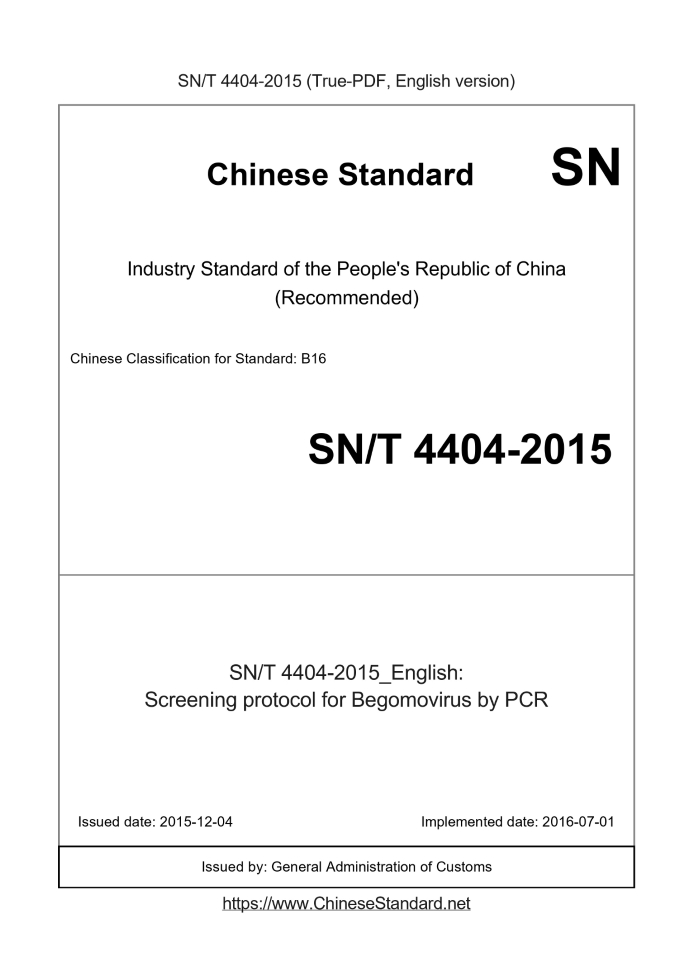 SN/T 4404-2015