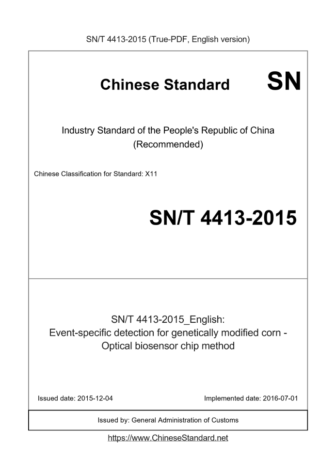 SN/T 4413-2015