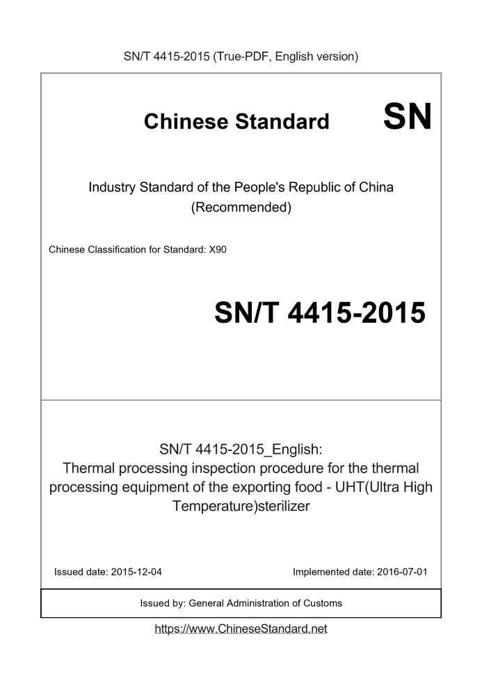 SN/T 4415-2015