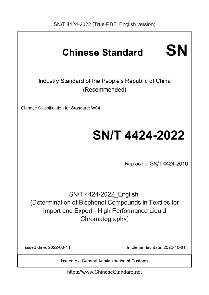 SN/T 4424-2022