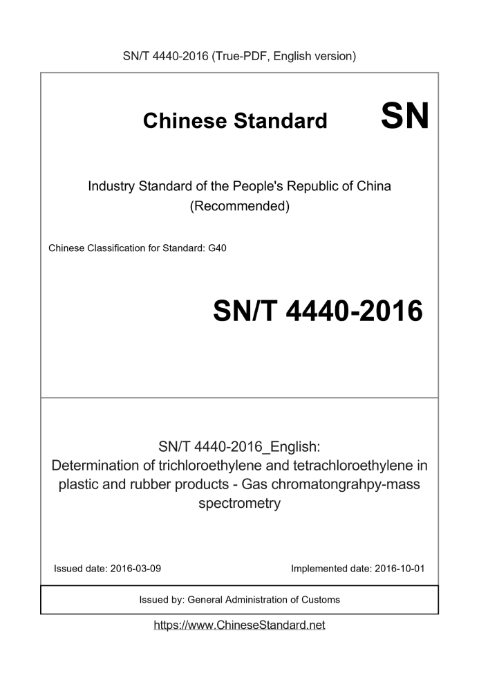 SN/T 4440-2016