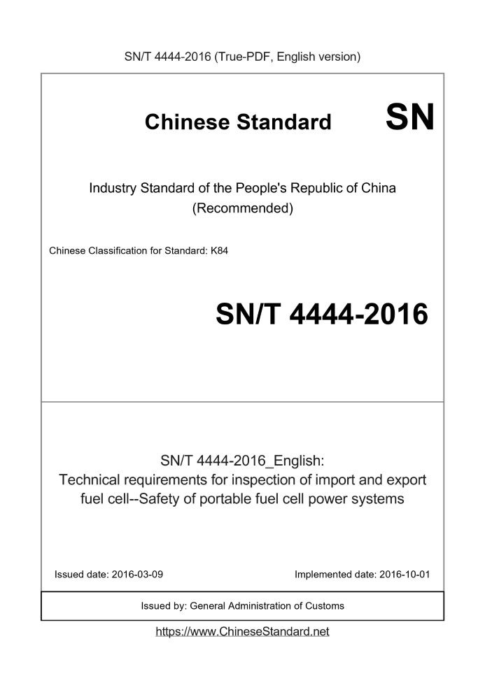 SN/T 4444-2016
