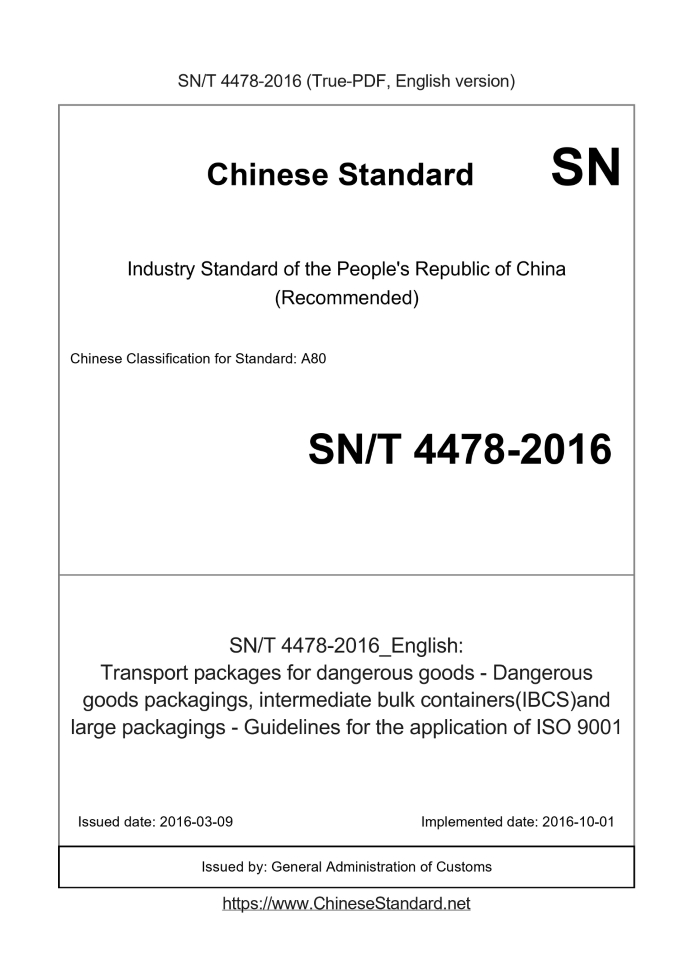 SN/T 4478-2016