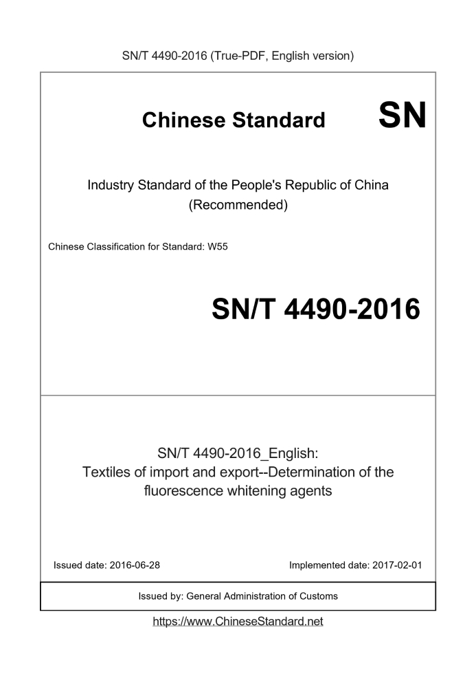 SN/T 4490-2016