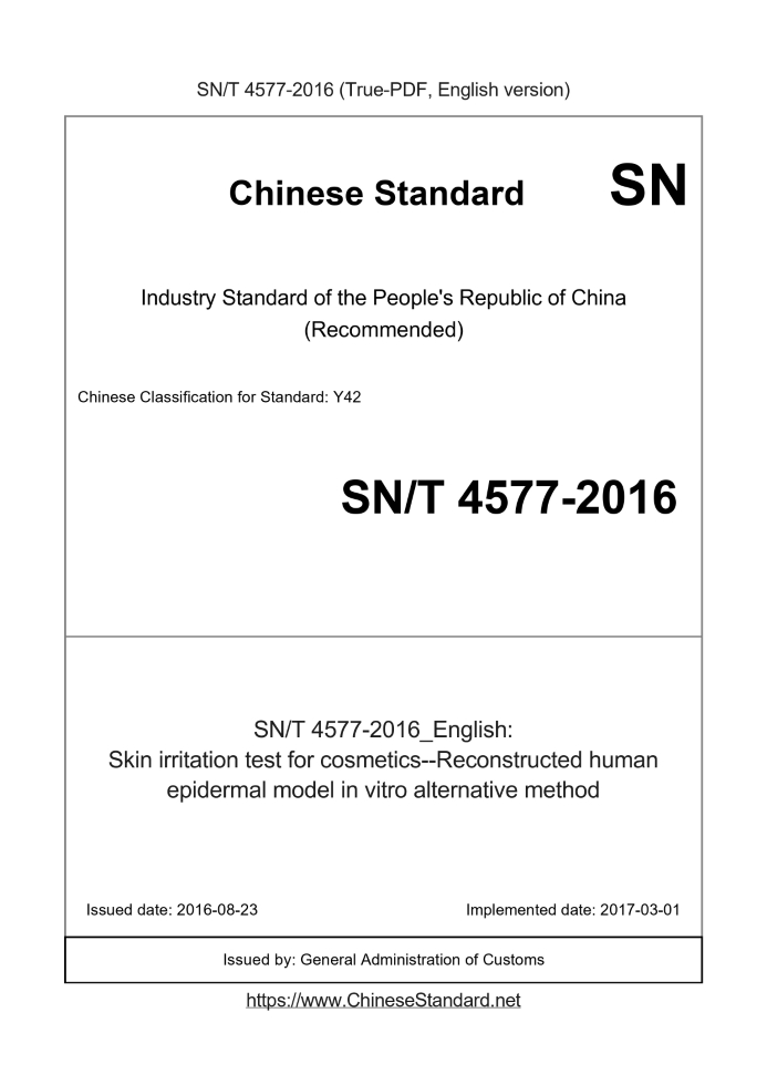 SN/T 4577-2016