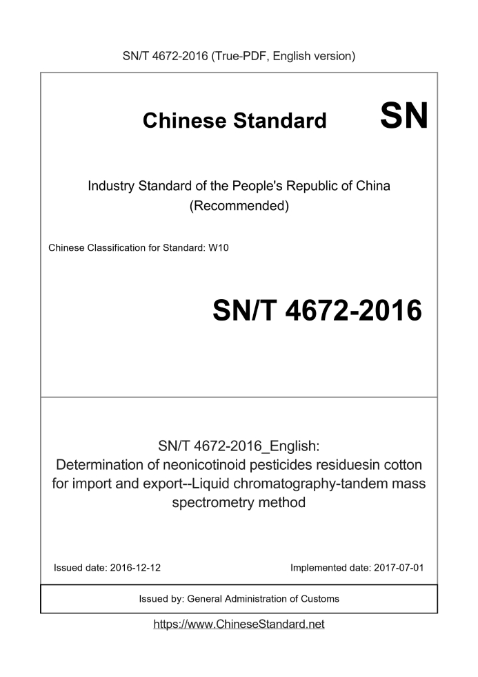SN/T 4672-2016