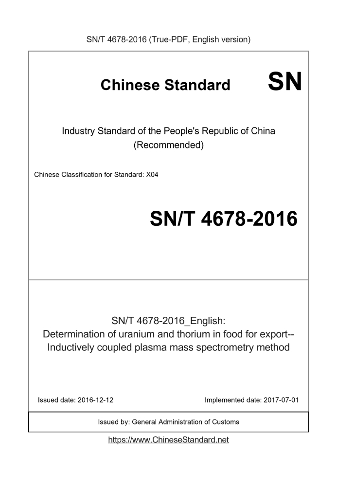 SN/T 4678-2016