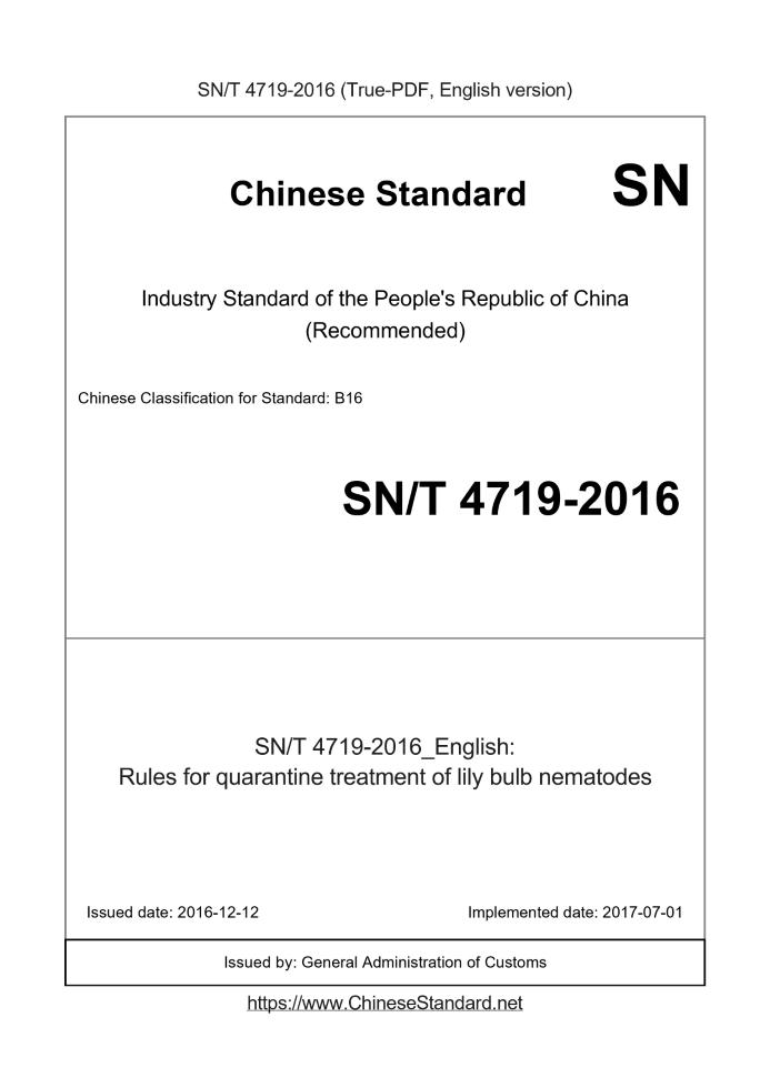 SN/T 4719-2016