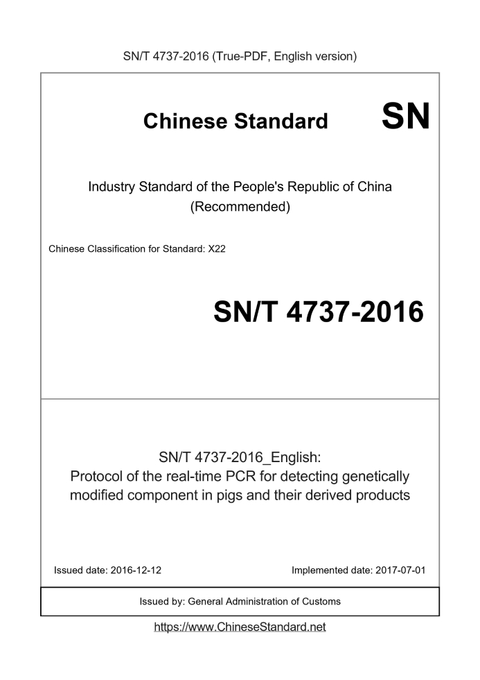 SN/T 4737-2016