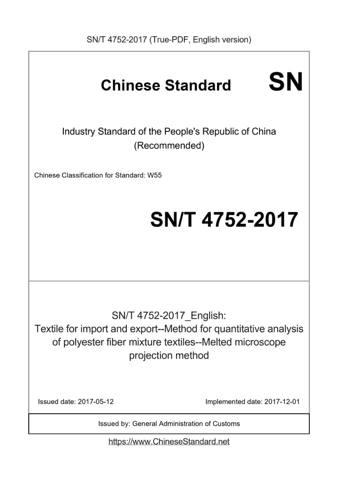 SN/T 4752-2017