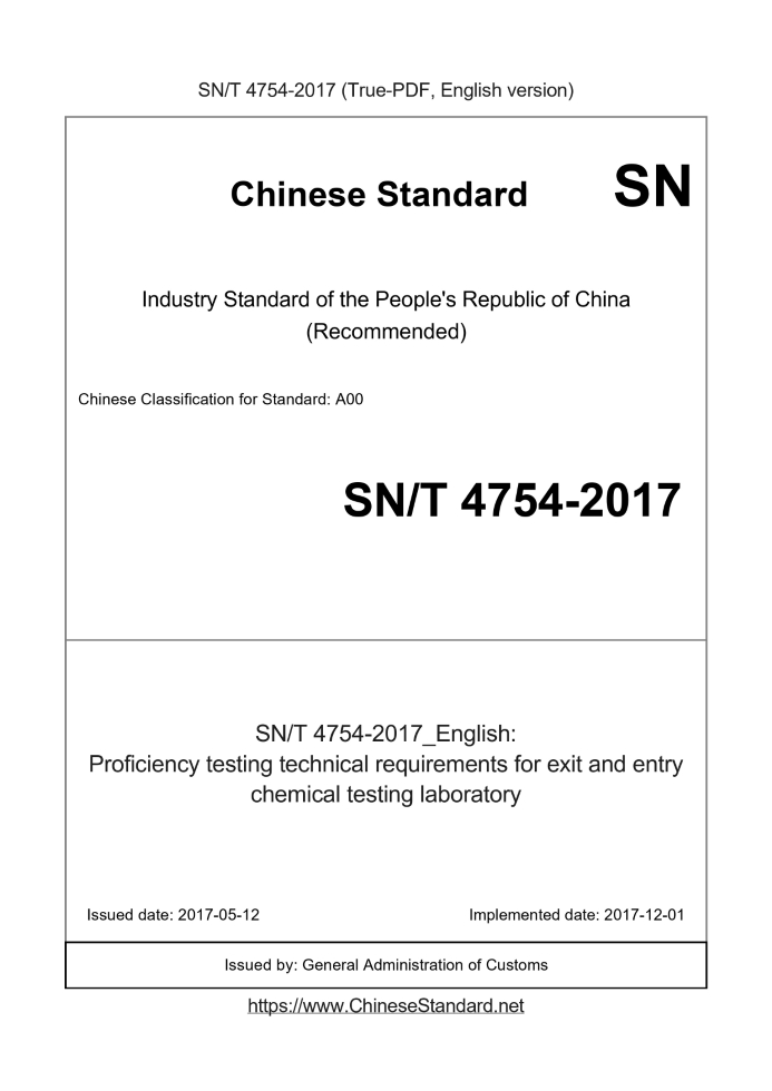 SN/T 4754-2017