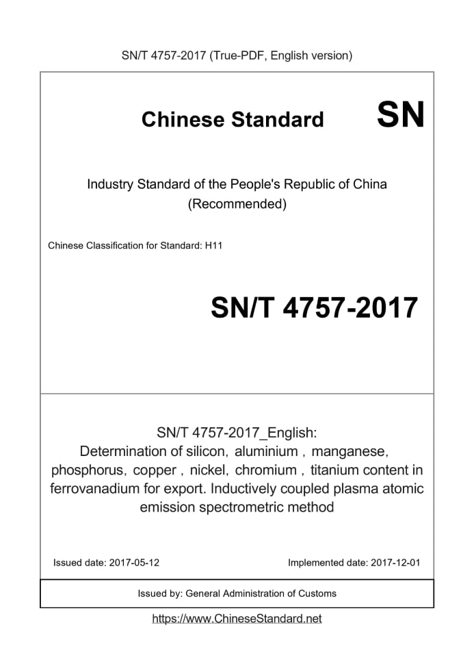 SN/T 4757-2017