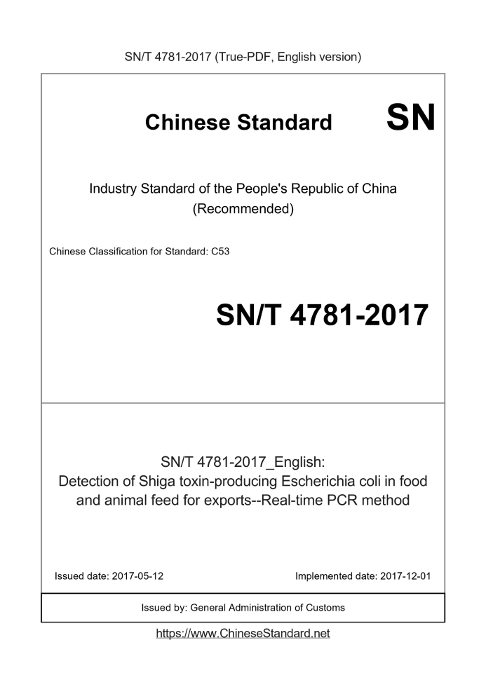 SN/T 4781-2017