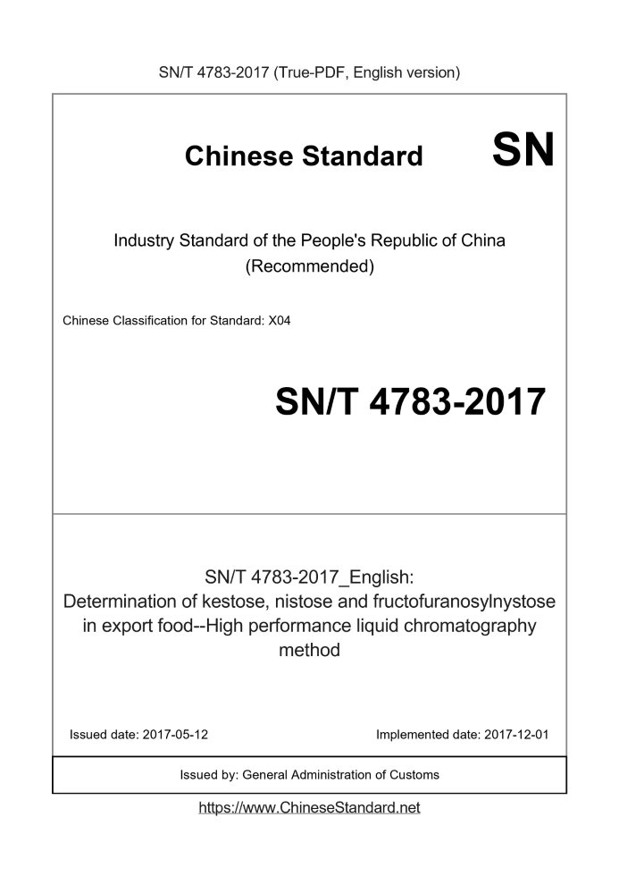 SN/T 4783-2017