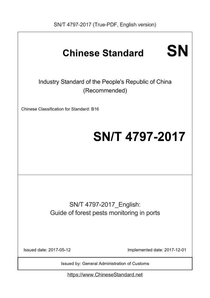 SN/T 4797-2017