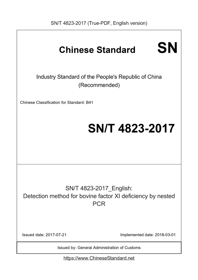 SN/T 4823-2017