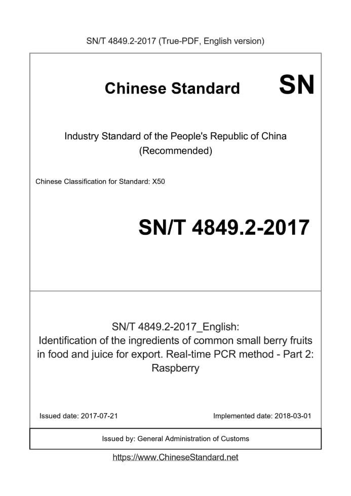 SN/T 4849.2-2017