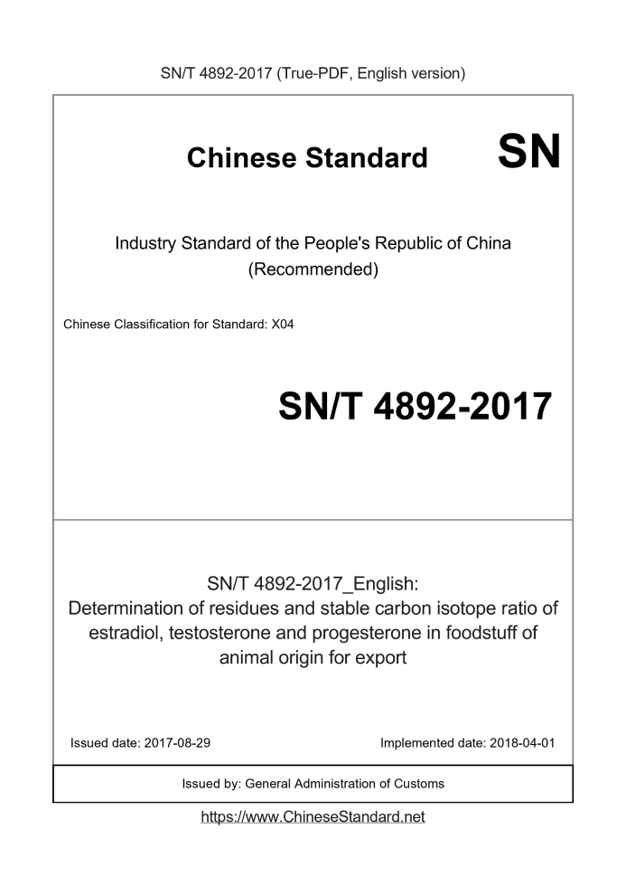 SN/T 4892-2017