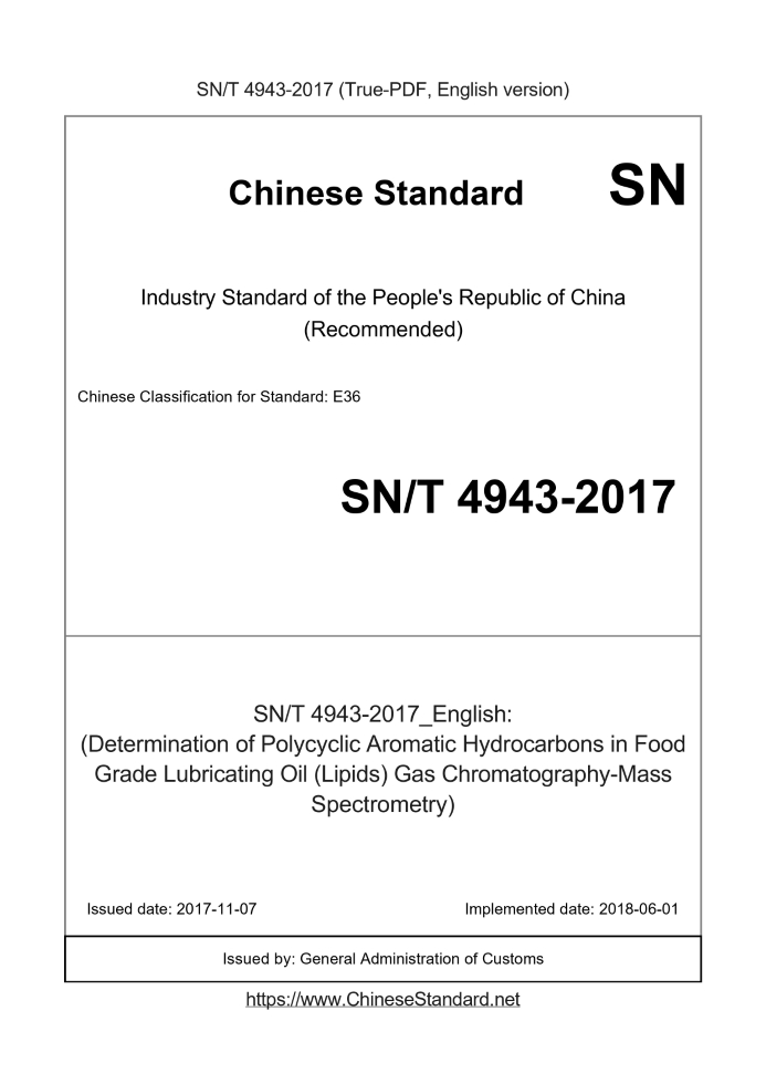 SN/T 4943-2017