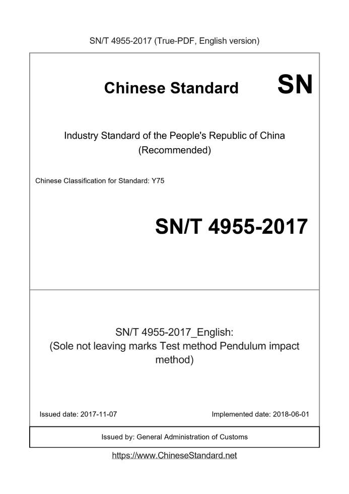 SN/T 4955-2017