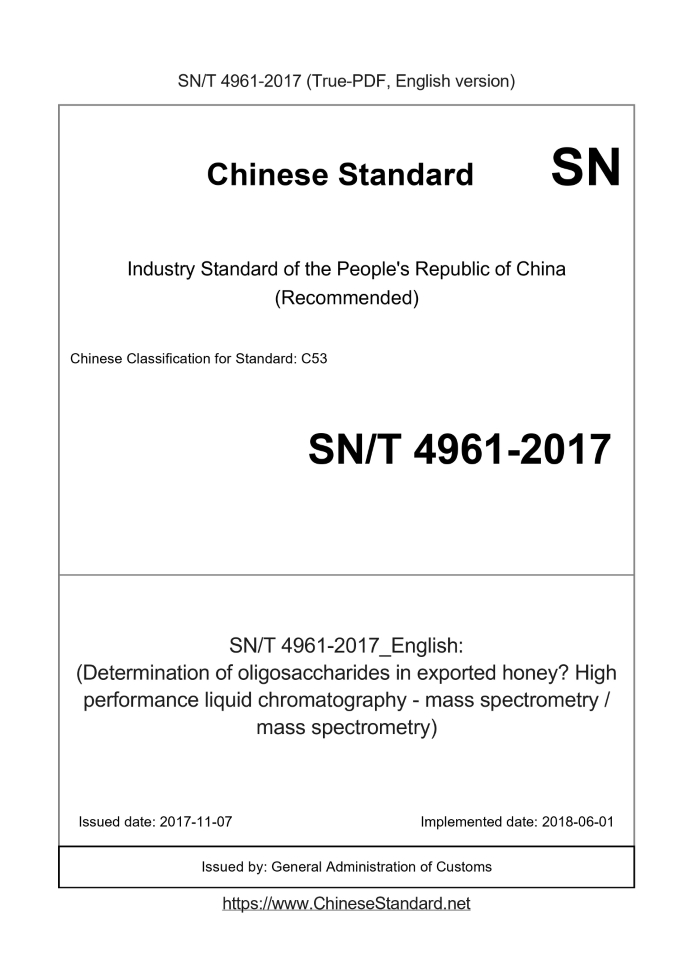 SN/T 4961-2017