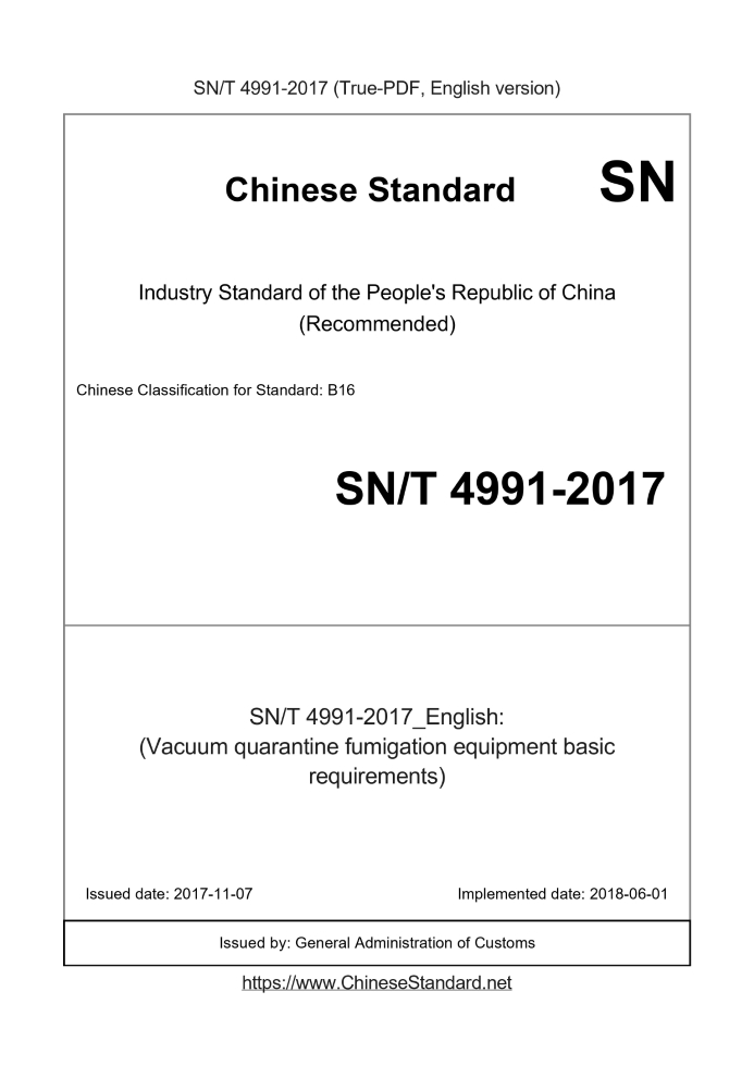 SN/T 4991-2017
