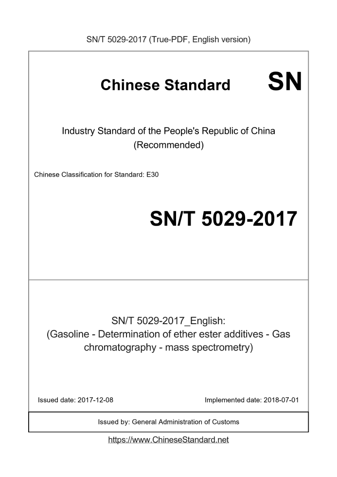 SN/T 5029-2017