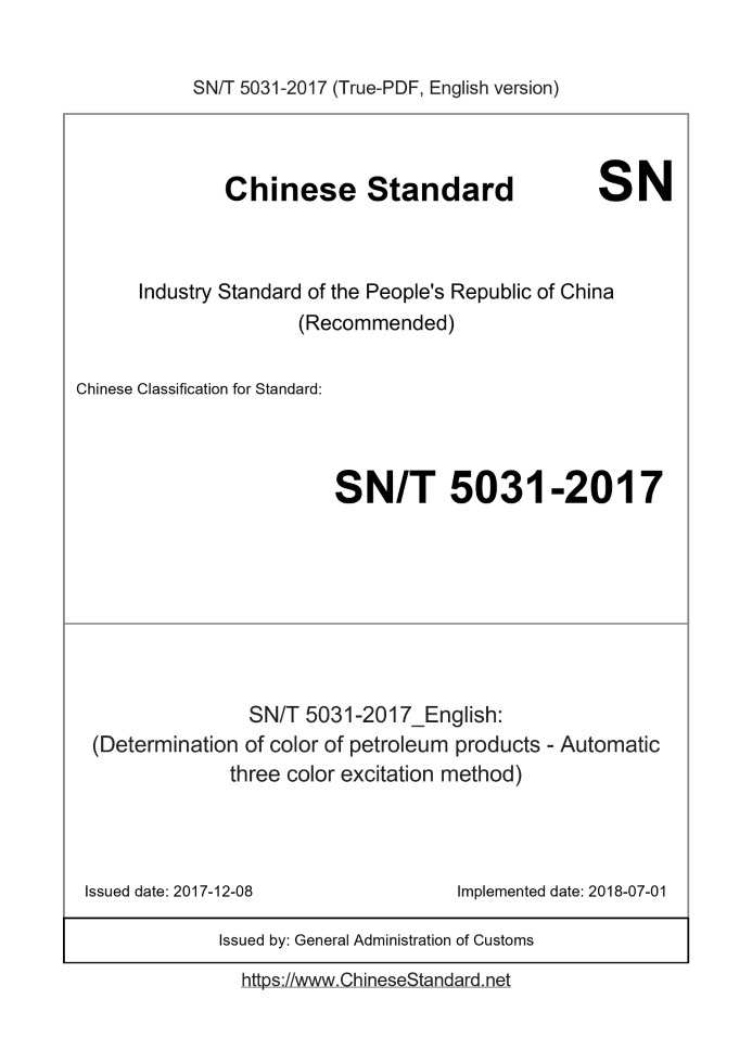 SN/T 5031-2017