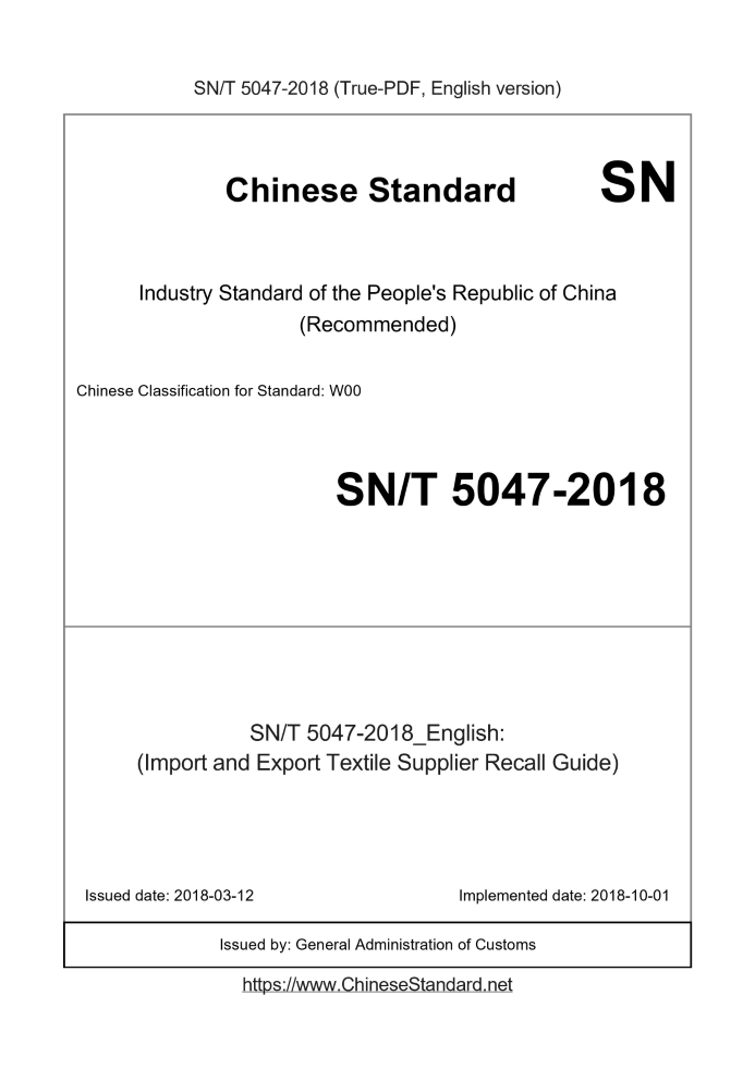 SN/T 5047-2018