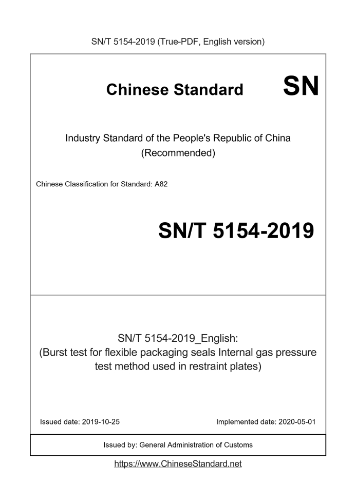 SN/T 5154-2019