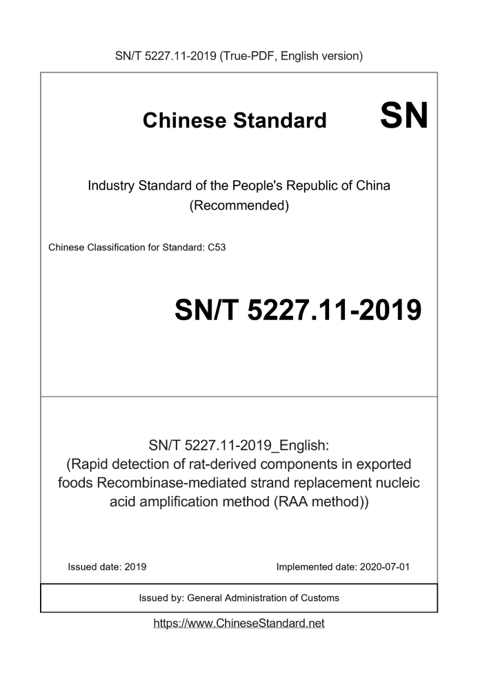 SN/T 5227.11-2019 English cover page