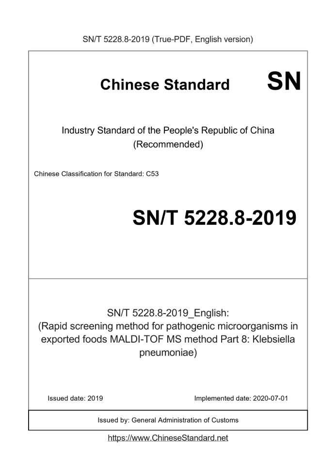 SN/T 5228.8-2019 English cover page