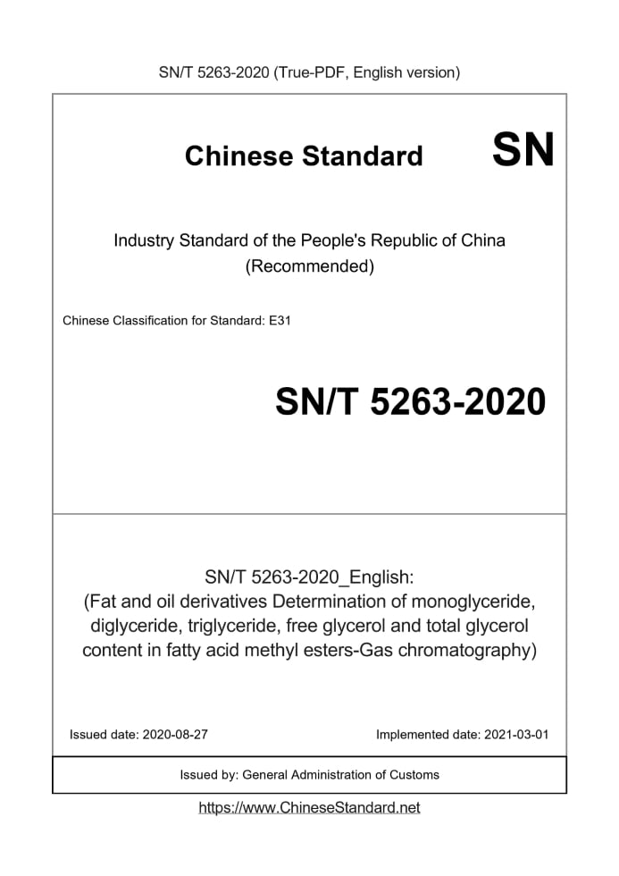SN/T 5263-2020