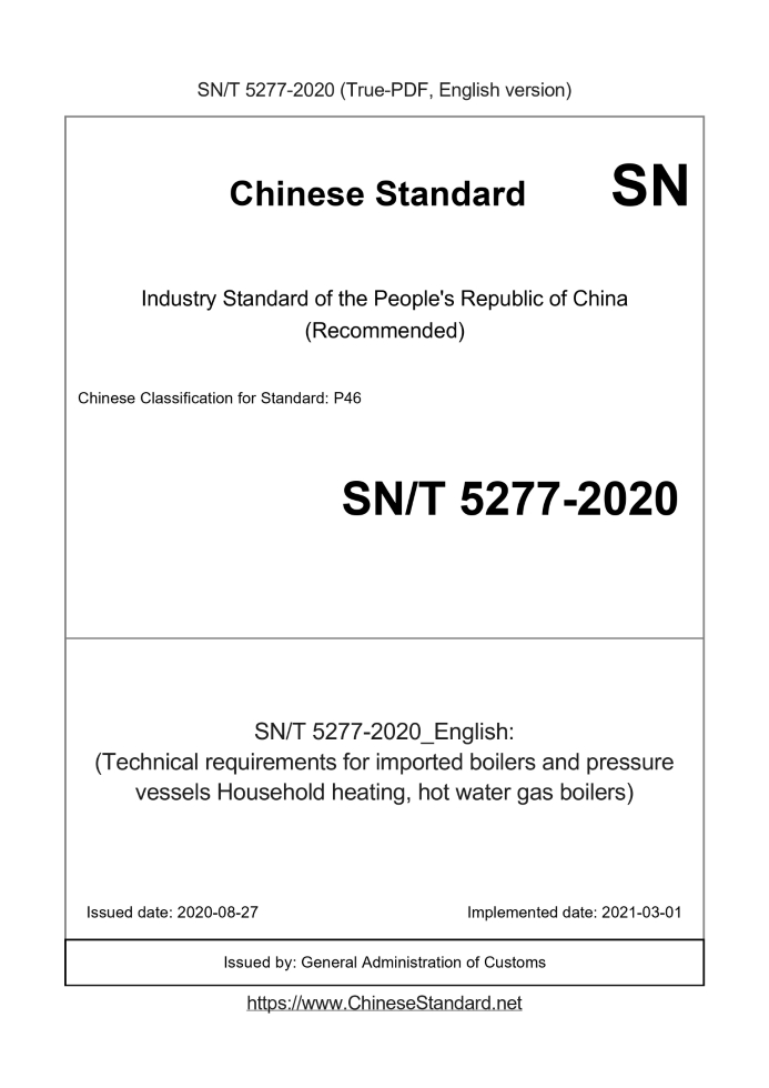 SN/T 5277-2020