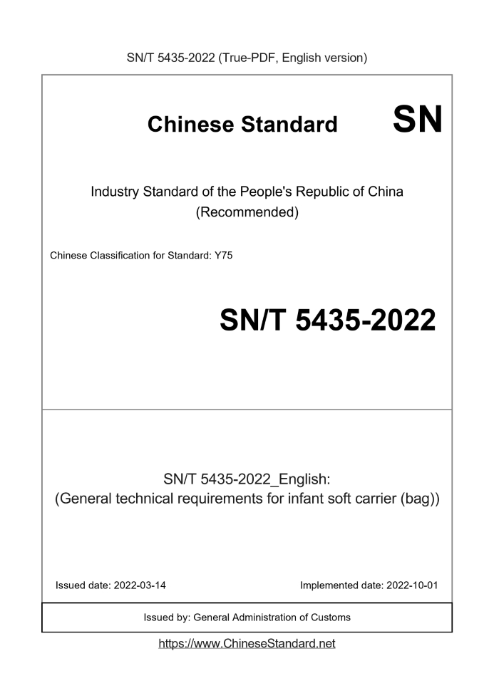 SN/T 5435-2022