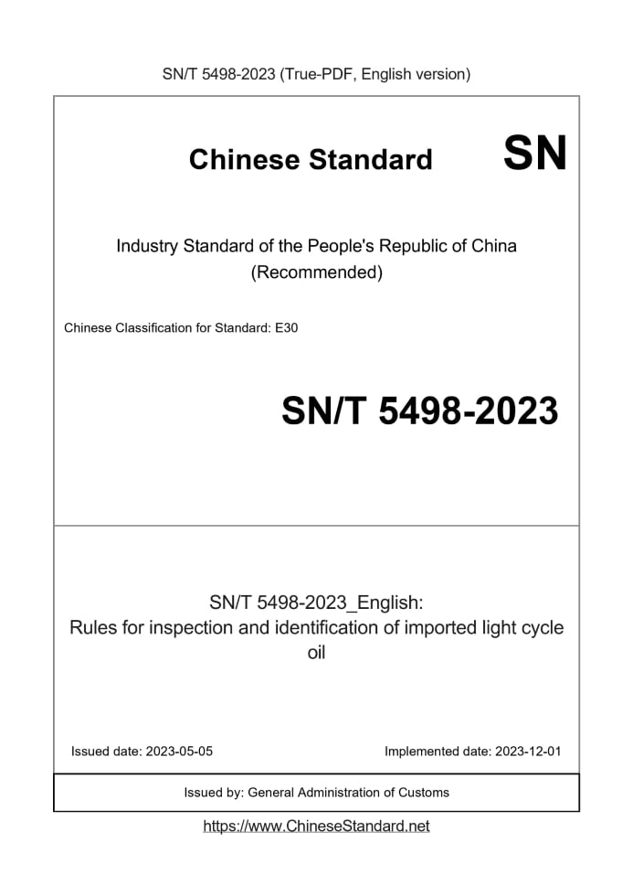 SN/T 5498-2023