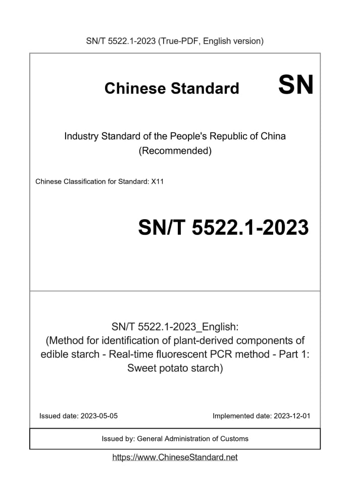 SN/T 5522.1-2023