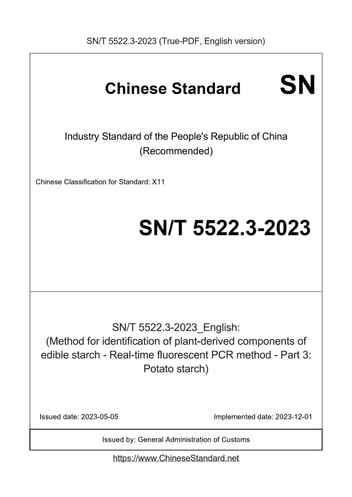 SN/T 5522.3-2023